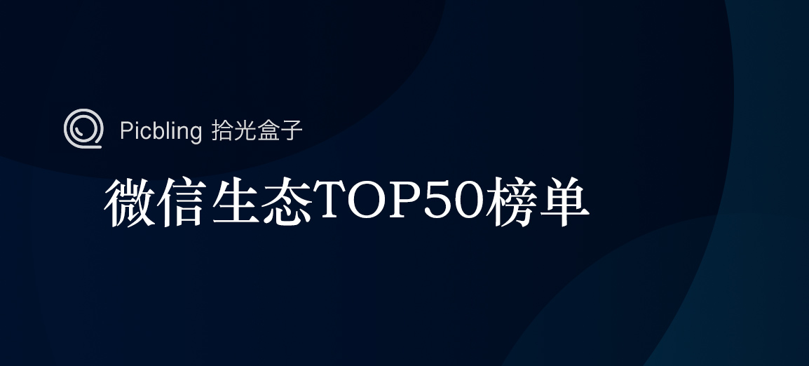 拾光盒子-专业的独立摄影师和摄影工作室推广,工作流程管理工具
